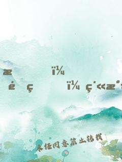 我，降生，紫氣三萬里